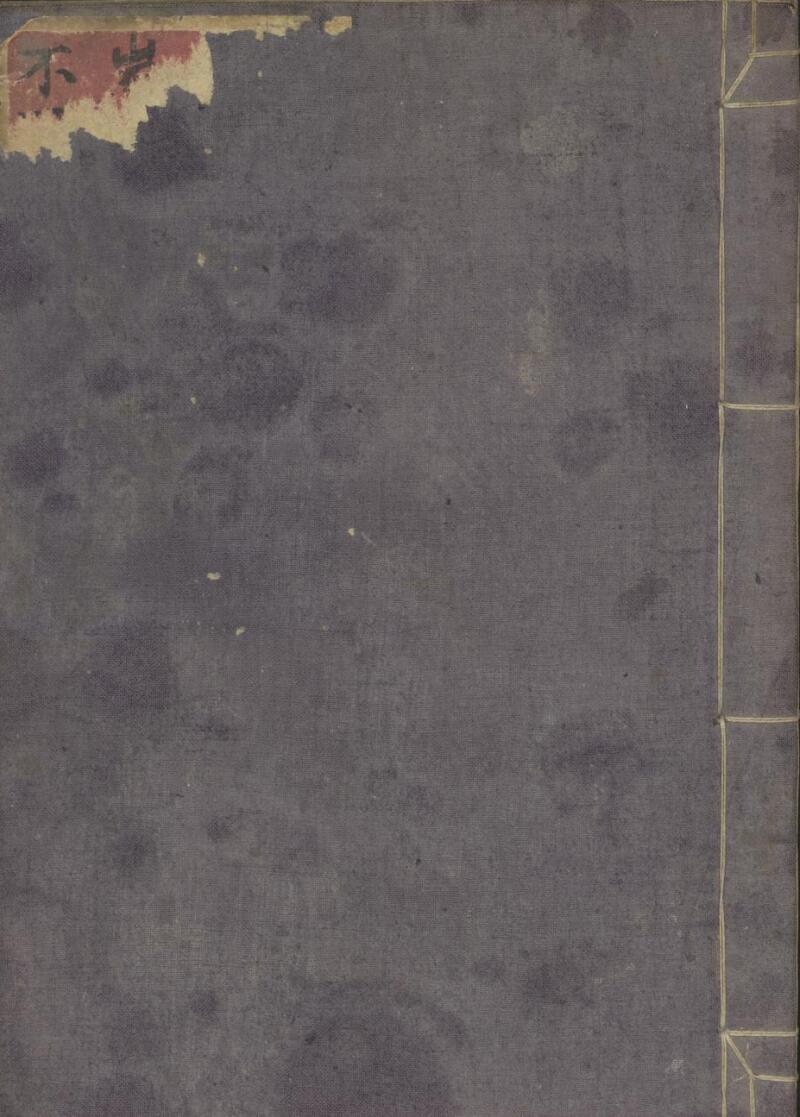 中医喉科古籍《喉科指掌大全》张宗良