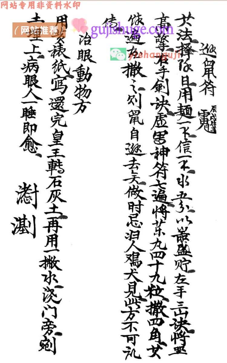 《走失算法秘诀》