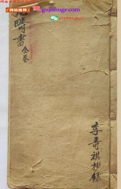 《九時书》百度网盘下载